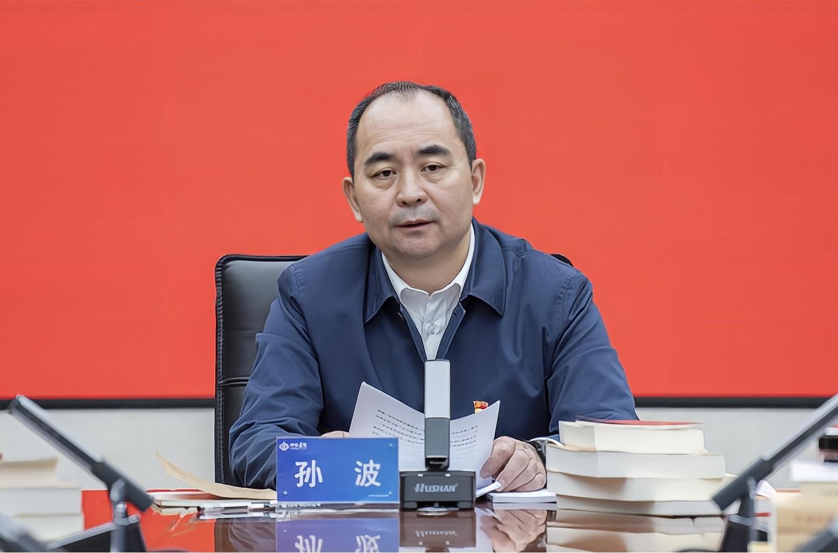 【要闻】lol比赛押注官网(中国)有限公司官网集团举办学习贯彻习近平新时代中国特色社会主义思想主题教育读书班